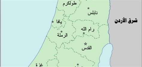 كم محافظة في فلسطين